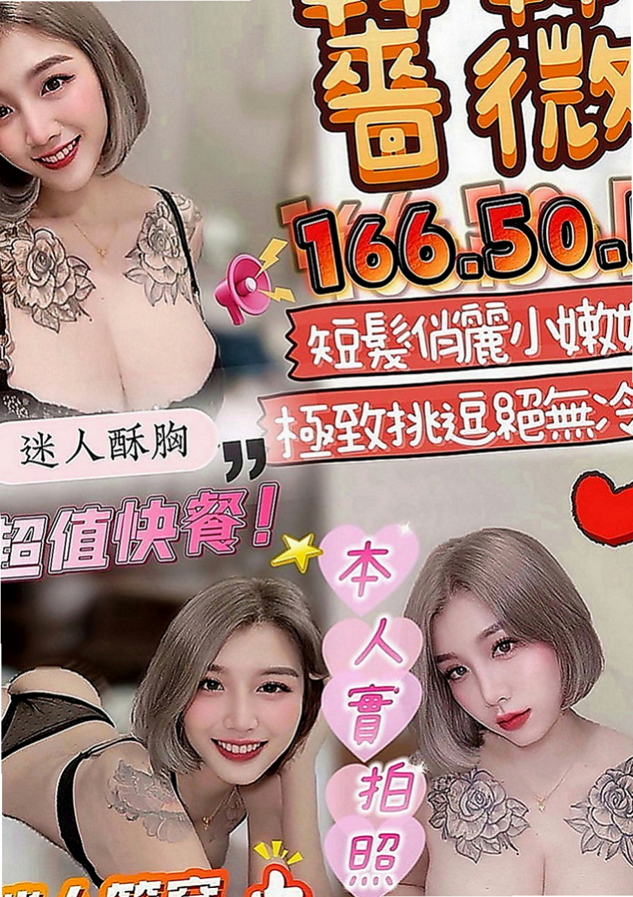 清水外賣茶：小優 |氣質美女|169cm|48kg|E罩杯|21歲|奶的弧度好吸睛, 奶頭小巧粉嫩穴好濕又好緊實,  可配合奶泡 舔蛋蛋 狗爬式 很多姿勢可一起解鎖