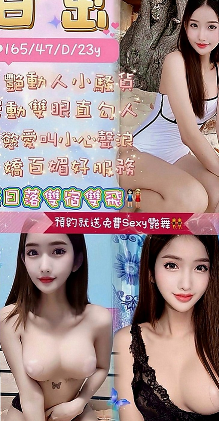 桃園小姐外約：今歌 |大奶空姐|165cm|42kg|D罩杯|22歲|是嬰兒鮑 肥美 鮮嫩 叫床聲很誘人  殘廢澡、全程需戴套 請大大千萬溫柔