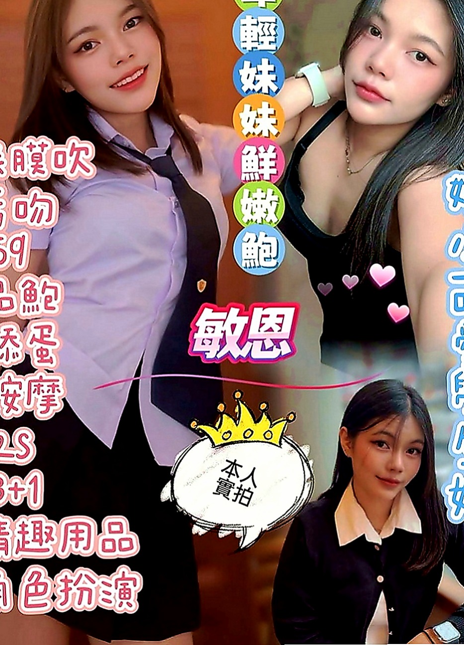 田寮外約按摩：雅婷 |大一學生|167cm|48kg|C罩杯|18歲|素顔兼職全程無套無限內射
