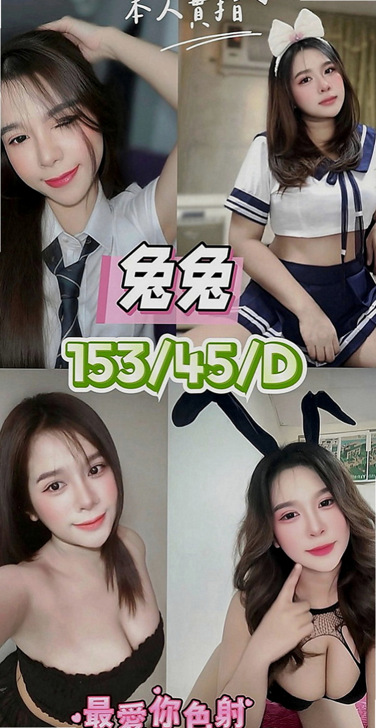 美濃找茶：寶兒 |高級秘書|163cm|51kg|E罩杯|24歲|殘廢澡~無套吹~舌吻~  朋友推薦 優質大奶妹妹預約密我喲