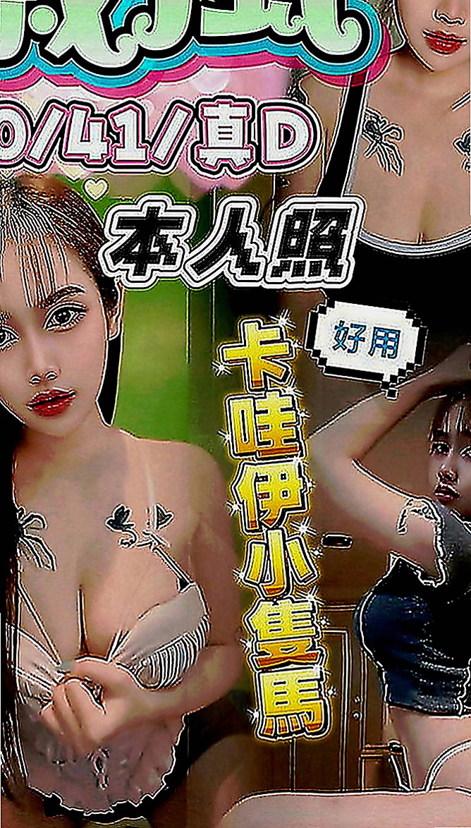 鹽水叫茶：圓心 |在讀高中生|169cm|50kg|C罩杯|18歲|一直被工作束縛，好不容易休假幾天  她要放飛自我好好犒勞自己，好好玩
