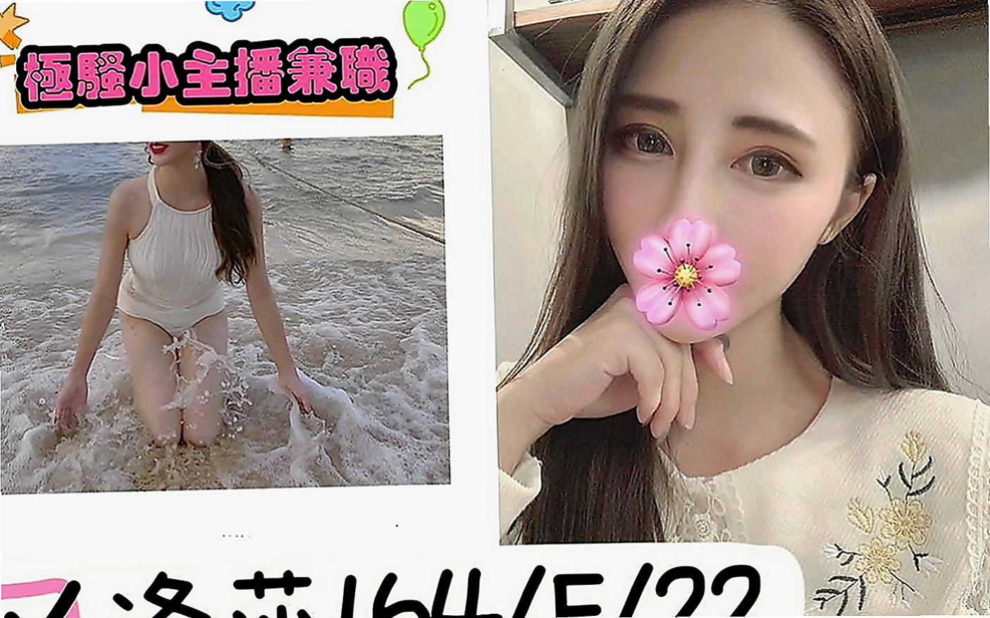 雲林定點茶|找茶：米琪 |幼齒嫩貨|168cm|51kg|D罩杯|20歲|像廚房跟浴室還有客廳的沙發都是我們的戰場還有玩過車震，