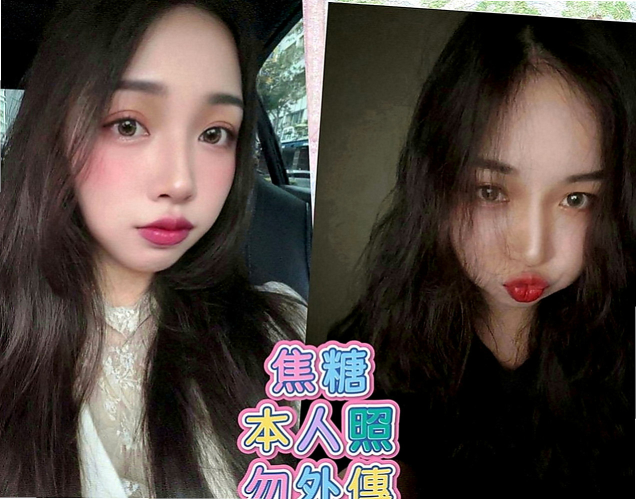 台南外約茶|找女人：詩涵 |可愛幼教老師|164cm|53kg|E罩杯|23歲|外貌佳 骨感性感修長美腿   成功俘獲大批阿宅們怒放的心