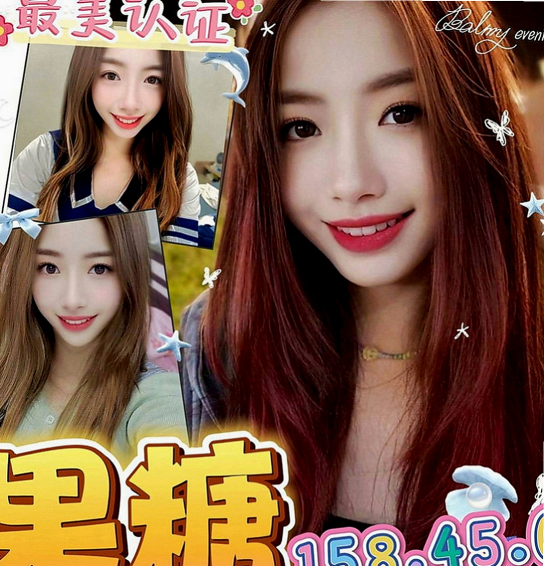 台東外送服務：安悅 |模特型~~|170cm|50kg|E罩杯|20歲|膚白無刺青、活潑健談  大眼睛 皮膚白皙 光滑
