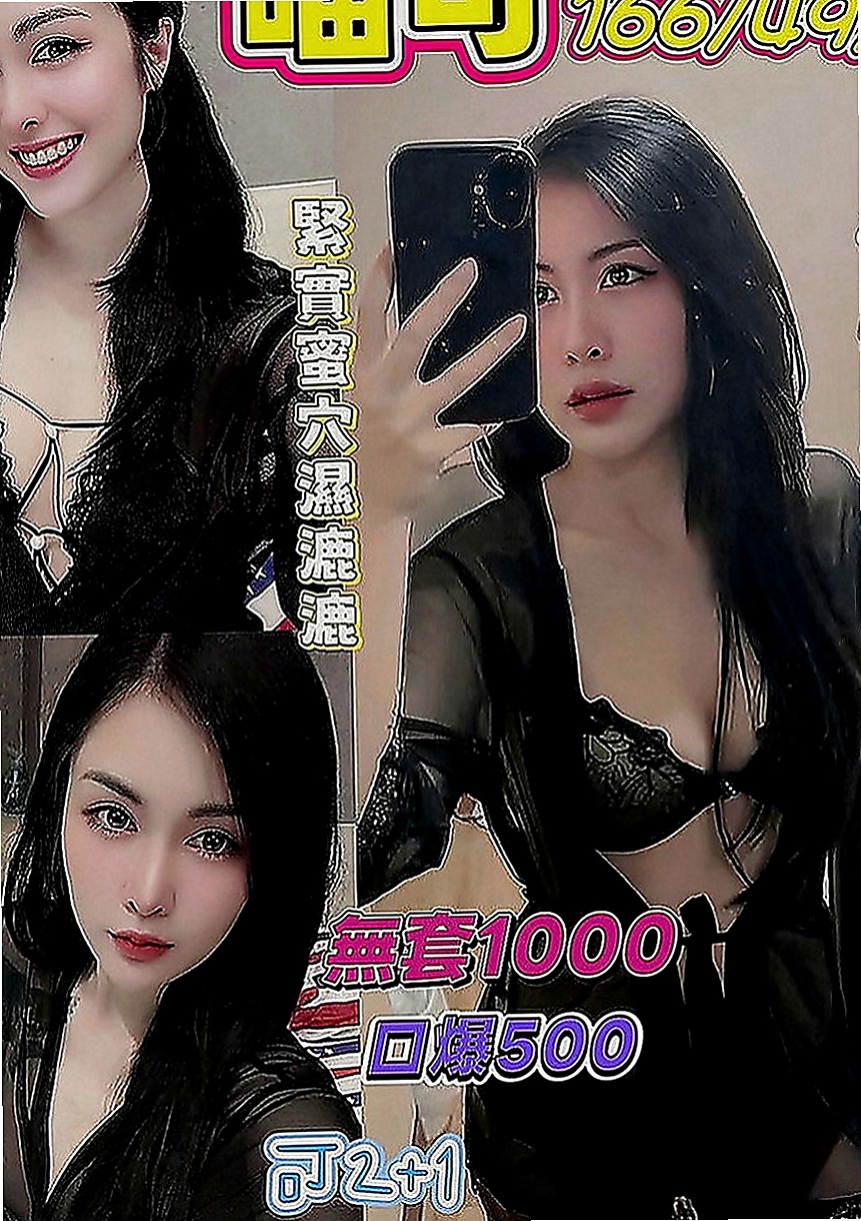苗栗八大娛樂網：英祿 |氣質正妹|163cm|55kg|E罩杯|18歲|性感女神 火辣辣 長腿 巨乳