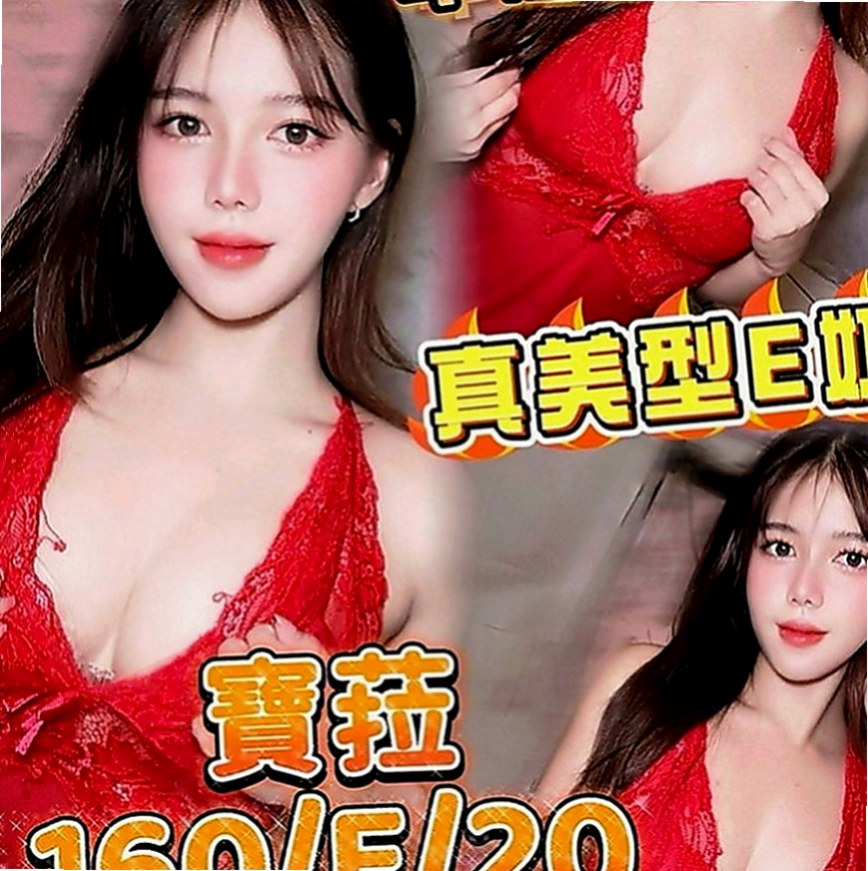 安南全套：小果 |舞蹈學生妹|165cm|52kg|C罩杯|21歲|性慾超級強 快來滿足她內心滿滿的慾念 年輕高顏值?春風滿意