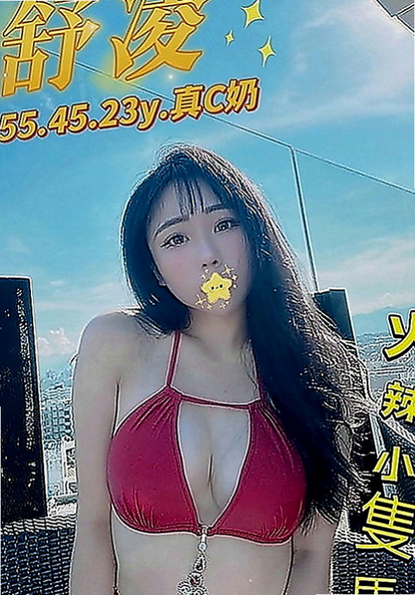 將軍按摩全套：于晴 |IG正妹|170cm|48kg|C罩杯|21歲|介紹：高挑性感正妹 皮膚白皙 身材火辣性感 很溫柔超有情人的感覺