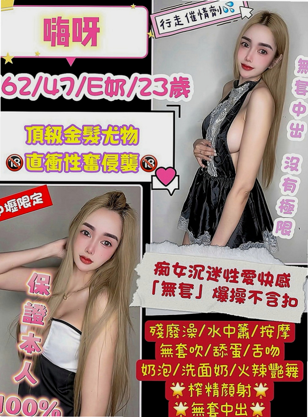 和平找茶：貝爾 |乖巧好女孩|169cm|53kg|D罩杯|20歲|喜歡趴在鏡子前愛愛 絕對刺激 讓你軟腳的   胸型粉漂亮 保養得好 內在還是粉粉滴～