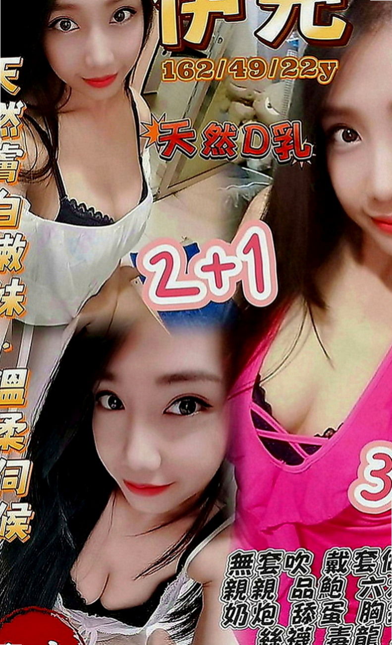 大社小姐外送：奧莉 |同性戀|166cm|52kg|E罩杯|22歲|超有感覺der～ 可69 可親 超熱情