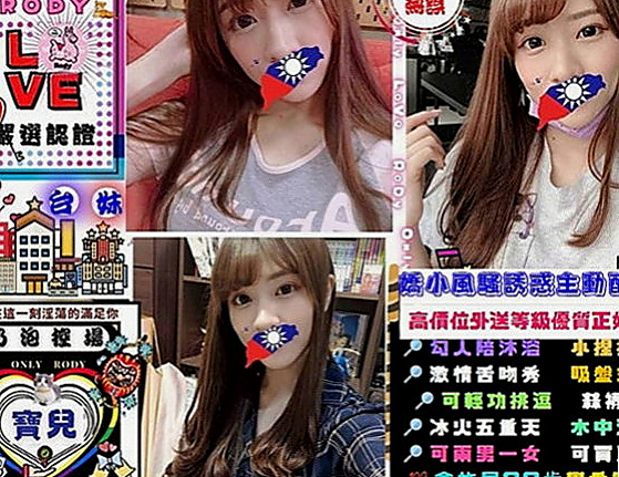 台東找援：如芸 |淑女人妻|170cm|51kg|C罩杯|19歲|氣質 外貌 身材 集於一身的美麗  服務：鴛鴦浴 LG 69 舔蛋蛋