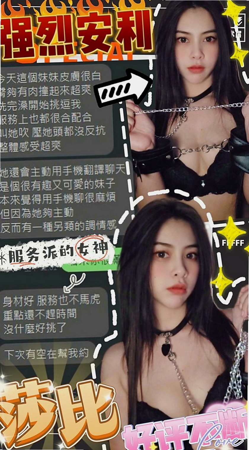 美濃小姐外約：媛心 |人氣直播主|165cm|44kg|E罩杯|18歲|小鳥依人，床上配合度超高 絕對安全 在校學生請預約