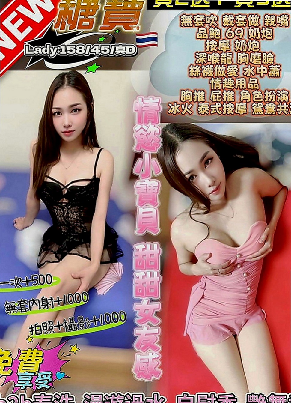 新屋八大娛樂網：雅尼 |女大學生|169cm|48kg|C罩杯|21歲|做完之後時間足夠的話會主動的幫你清洗身體 一起泡澡