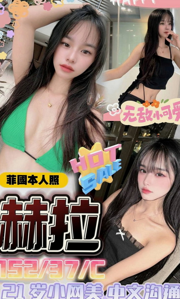 下營外送茶莊：子涵 |幼教美語老師|166cm|44kg|C罩杯|21歲|很喜歡看A片 在A片裏也學了很多姿勢哦   嬌小的身體可抱起來幹 穴穴還是粉紅色的哦