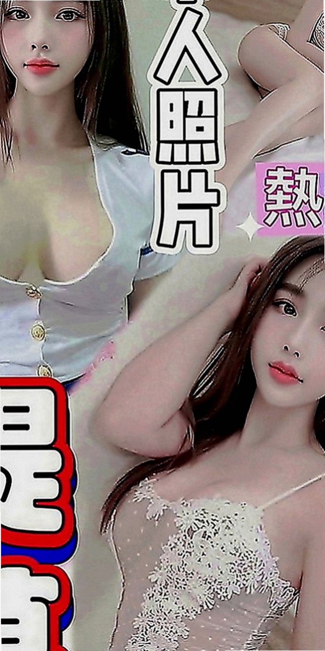員山按摩外送：小菏 |護理師|165cm|46kg|E罩杯|18歲|互動好超有征服力 蜜穴緊實 完全包覆你的JJ  選擇出來兼職也實屬迫不得已 在校也是名列前茅