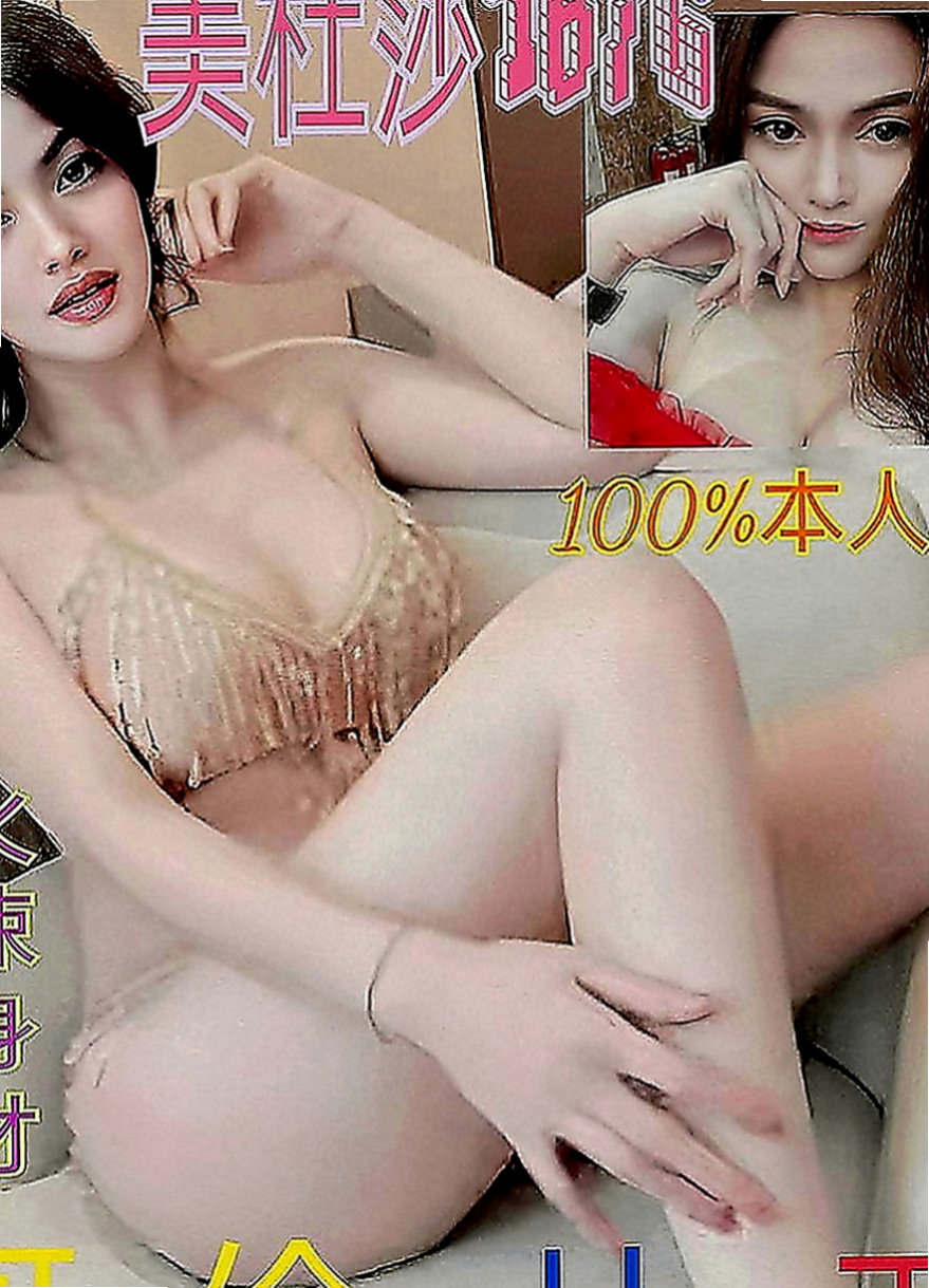 田寮按摩：安雅 |單身女老師|167cm|49kg|C罩杯|18歲|甜美卡哇伊臉蛋 身材纖細 小蠻腰超會妞噢~皮膚白皙 愛自拍的一個女生  玩的不錯咯 外貿也不錯
