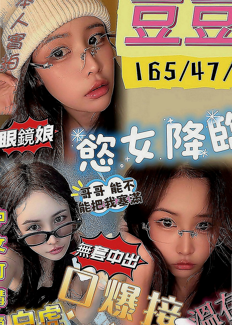 桃源外送：小翠 |嫩模|165cm|42kg|D罩杯|19歲|性欲很強 下面很濕 很癢的時候  給你無限瞎想 下面緊實 水超多