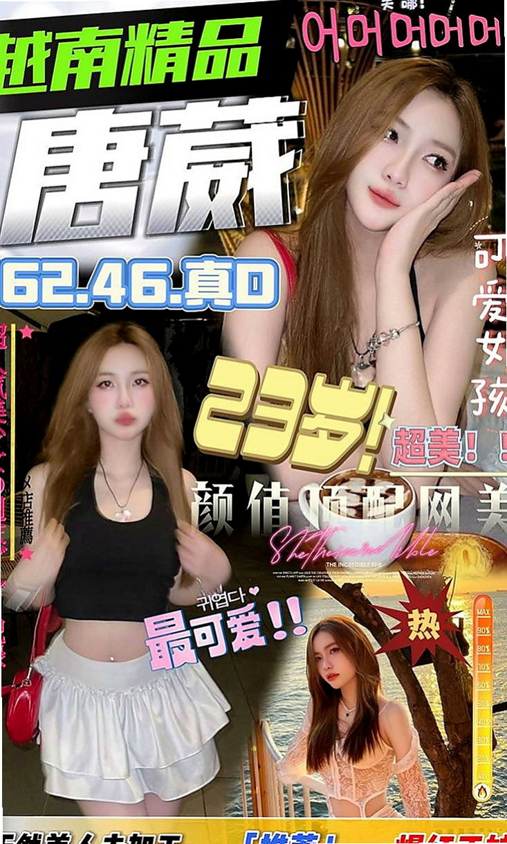 新屋美女外送：佳瑜 |性愛教師|169cm|53kg|D罩杯|21歲|豐滿的秘書小姐，完美翹臀，小蠻腰  但是胸部很大，屁股也很大，很耐操