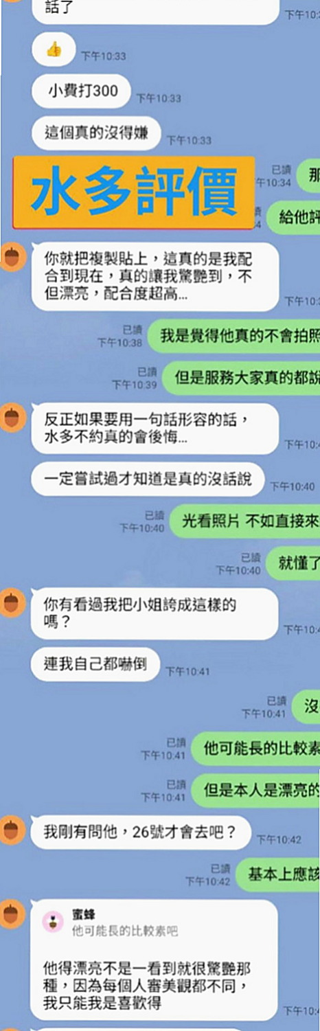 鼓山伴遊：小歆 |技術熟女|169cm|45kg|D罩杯|19歲|毒龍 按摩全身 床上小野貓  最喜歡的感覺：絲(撕)襪肏