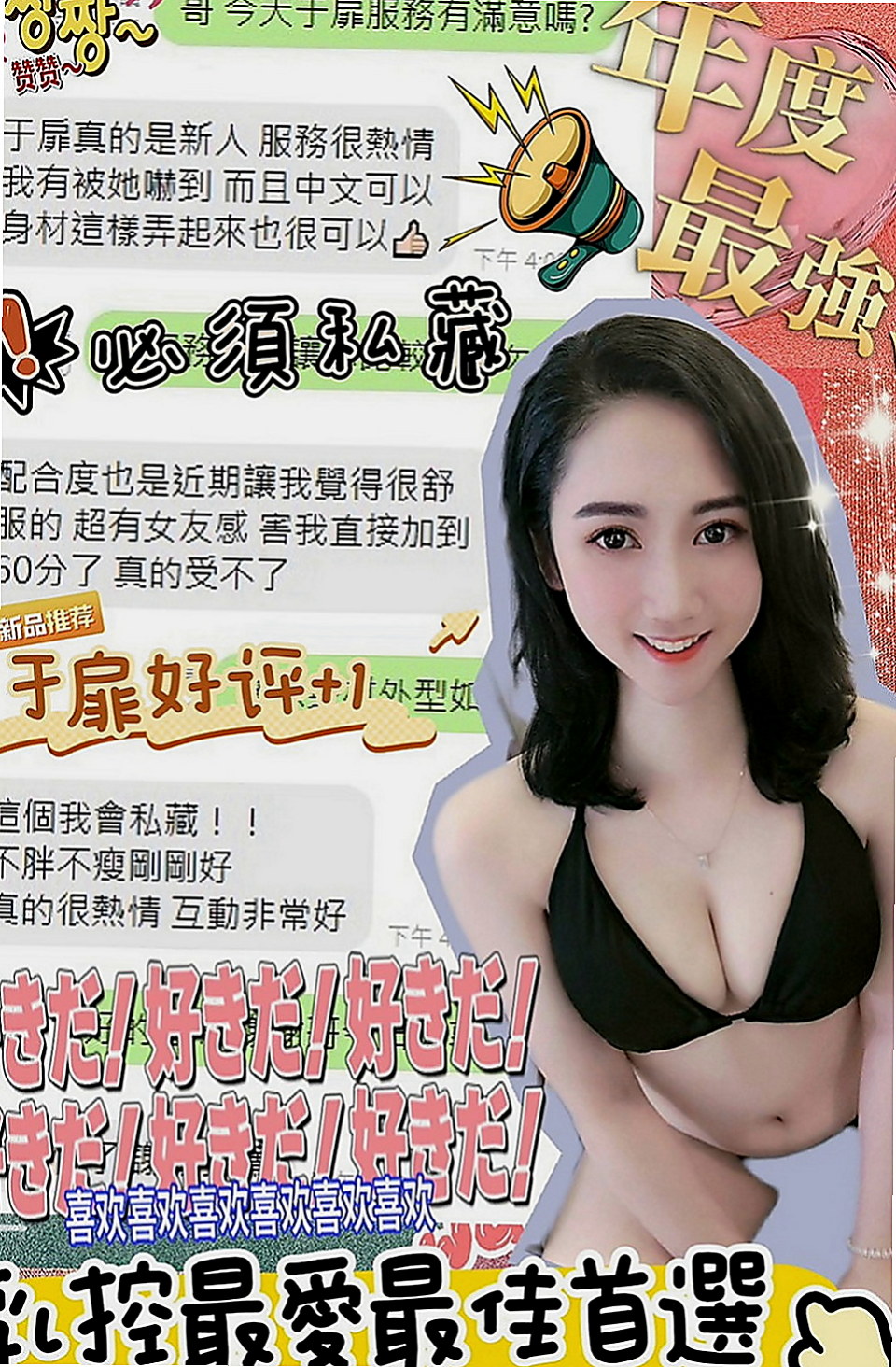 鹽埕叫茶：貝兒 |饑渴少婦|164cm|47kg|D罩杯|22歲|條舔鮑 火車便當 後背式 清水溝 69 喇舌 深喉 殘廢澡 奶泡 品鮑 足交...妹妹會跟客人配合很多服務哦