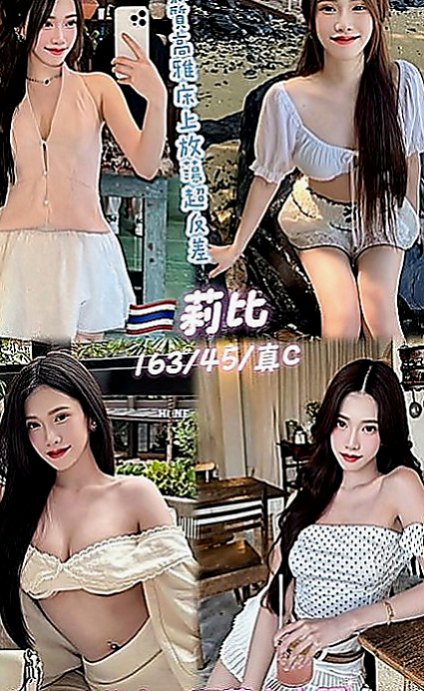 歸仁外叫：霜華 |外拍小模|170cm|50kg|D罩杯|22歲|服務熱情敢玩　輕熟女型的　但是服務很好　  氣質不凡 全身充滿小女人的氣息 香味猶存
