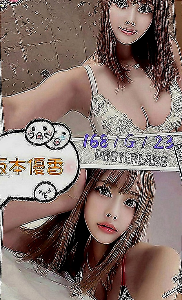 台中定點茶|按摩：小語 |國立大學校花|168cm|48kg|C罩杯|21歲|性感迷人的身材 胸部足C 有彈性  親LG 無套吹 女友FU 骨感型