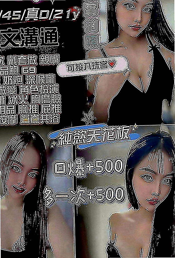 潭子美女外送：小可愛 |英語學系學生妹|167cm|47kg|C罩杯|19歲|超淫蕩 耐操 敢玩 配合度高！   也請好好愛護~輕熟女、台灣咩，打扮時尚，