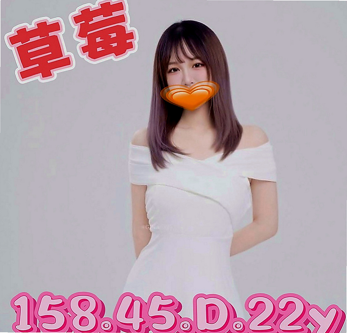 內湖外約：小婷 |應屆大一新生|165cm|54kg|C罩杯|23歲|羞怯帶一點性感,很有初戀的感覺 歡迎提前一小時預約唷。