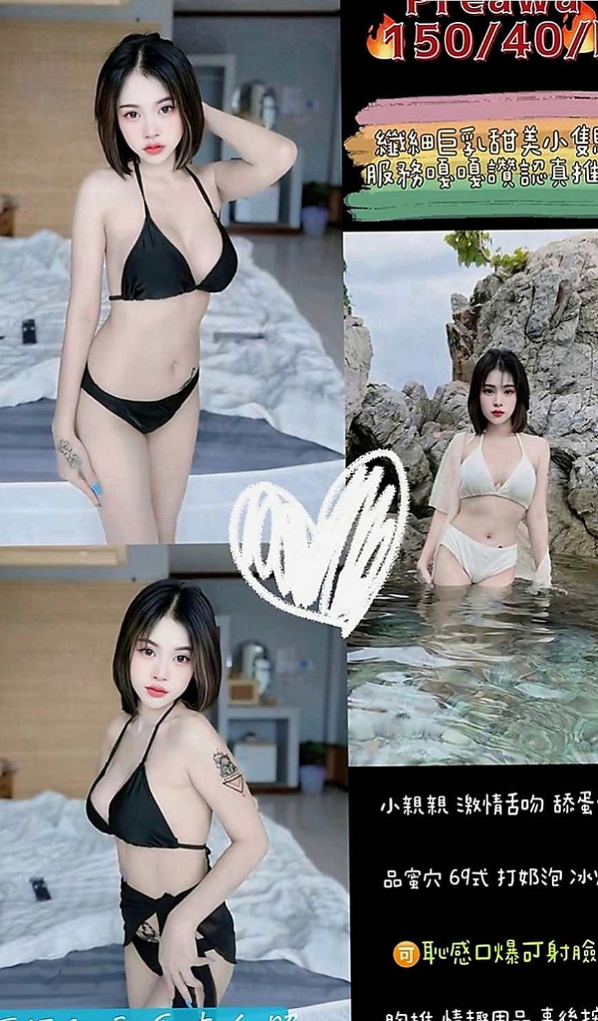 宜蘭外送茶坊：欣瑜 |嬌小學生妹|165cm|48kg|E罩杯|23歲|服務很棒棒哦 在上面的時候夾的很緊 嘿嘿嘿 老友捧場每次玩那麼開心捨不得走呀