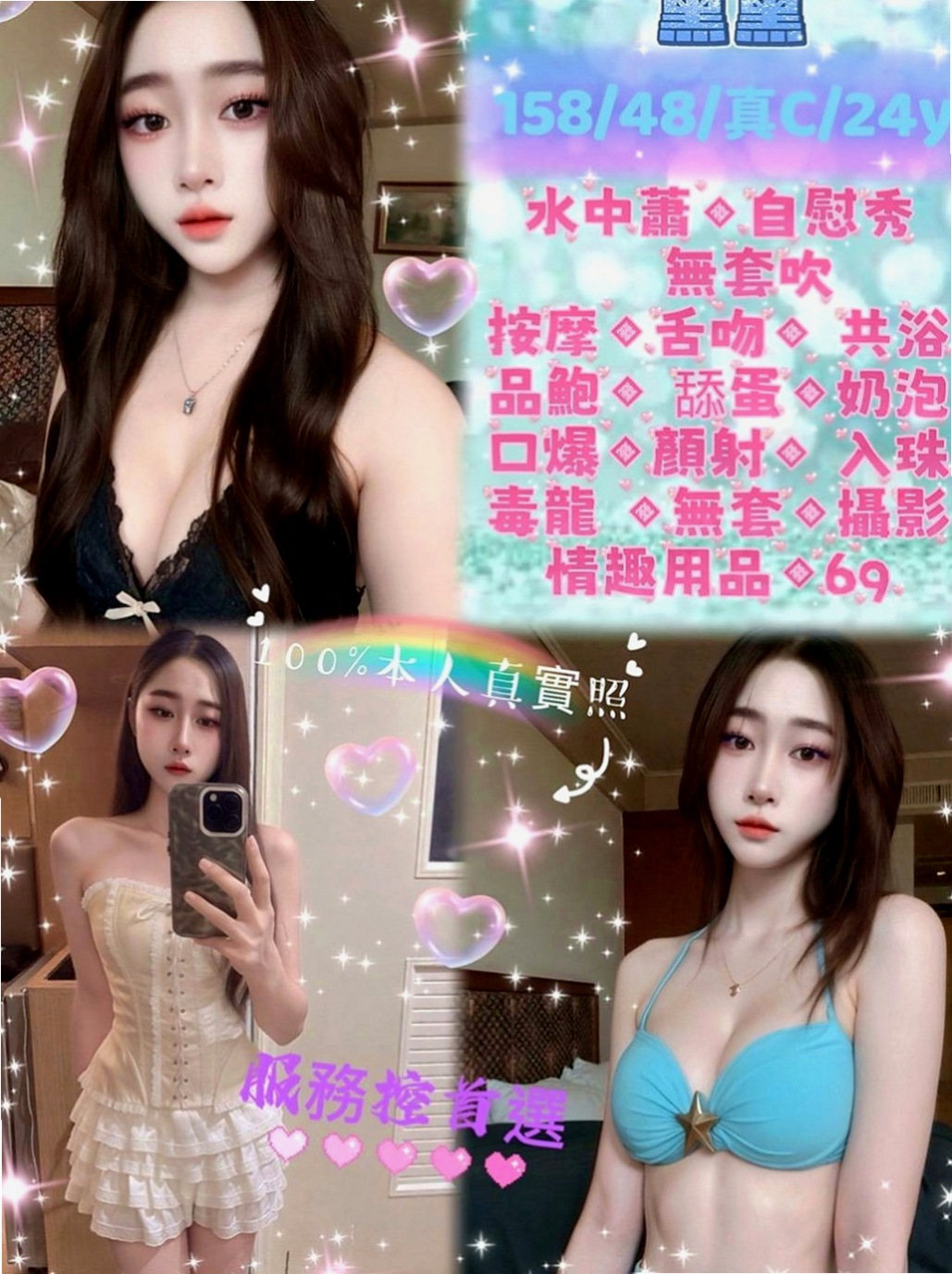 壯圍美女外送：天天 |在線空姐|163cm|53kg|C罩杯|20歲|新晉紅牌 今天又出來報班羅  前凸後翹的身材超sexy的