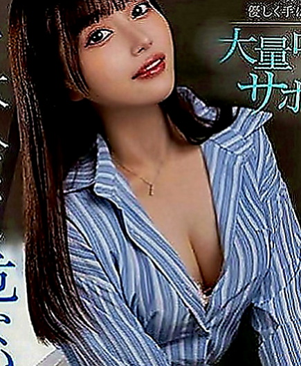 麻豆找茶：雪柏 |小清晰女大生|164cm|45kg|E罩杯|19歲|很漂亮 很有女人味 看著就荷爾蒙爆棚看著就想吃掉她 很想蹂躪她 想插爆她