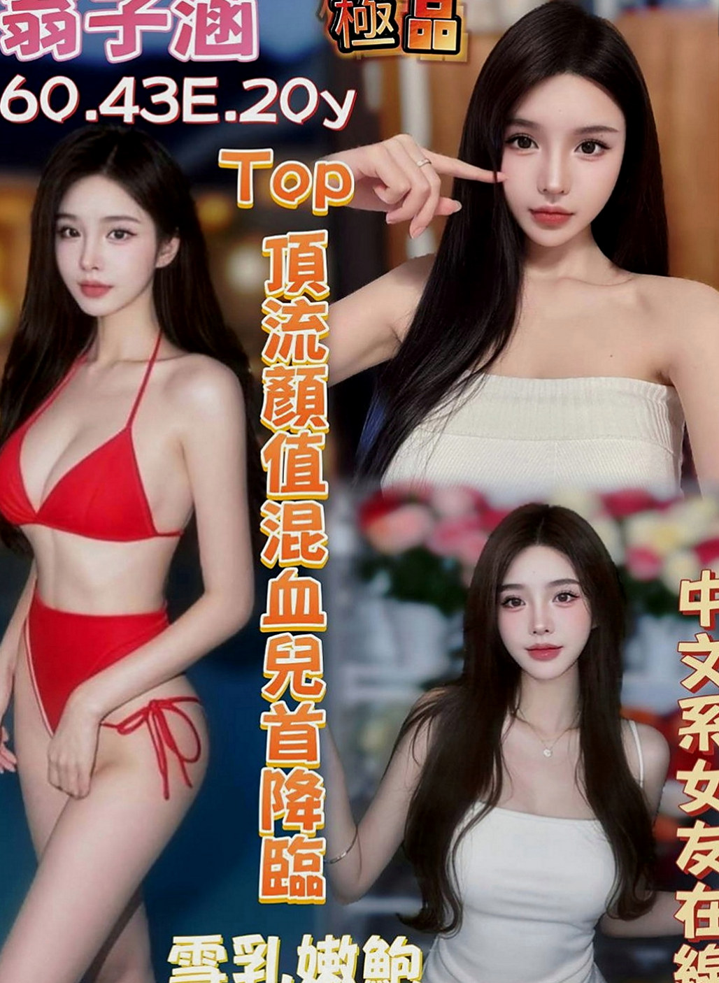 沙鹿八大娛樂網：奇林 |勾魂熟女兼職|166cm|52kg|C罩杯|24歲|狗爬式 觀音坐蓮 後背試 自己很主動的  喜歡被揉捏舔弄 小穴淫水不斷69 lg