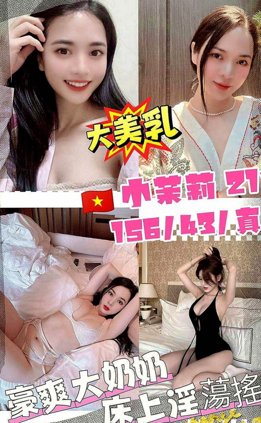苓雅外送茶：嫩模 |超甜氧氣正妹|163cm|49kg|C罩杯|19歲|妹妹介紹：100%氣質美女 顏值高 氣質很贊 會玩 又會調情  一定滿足你內心的淫慾