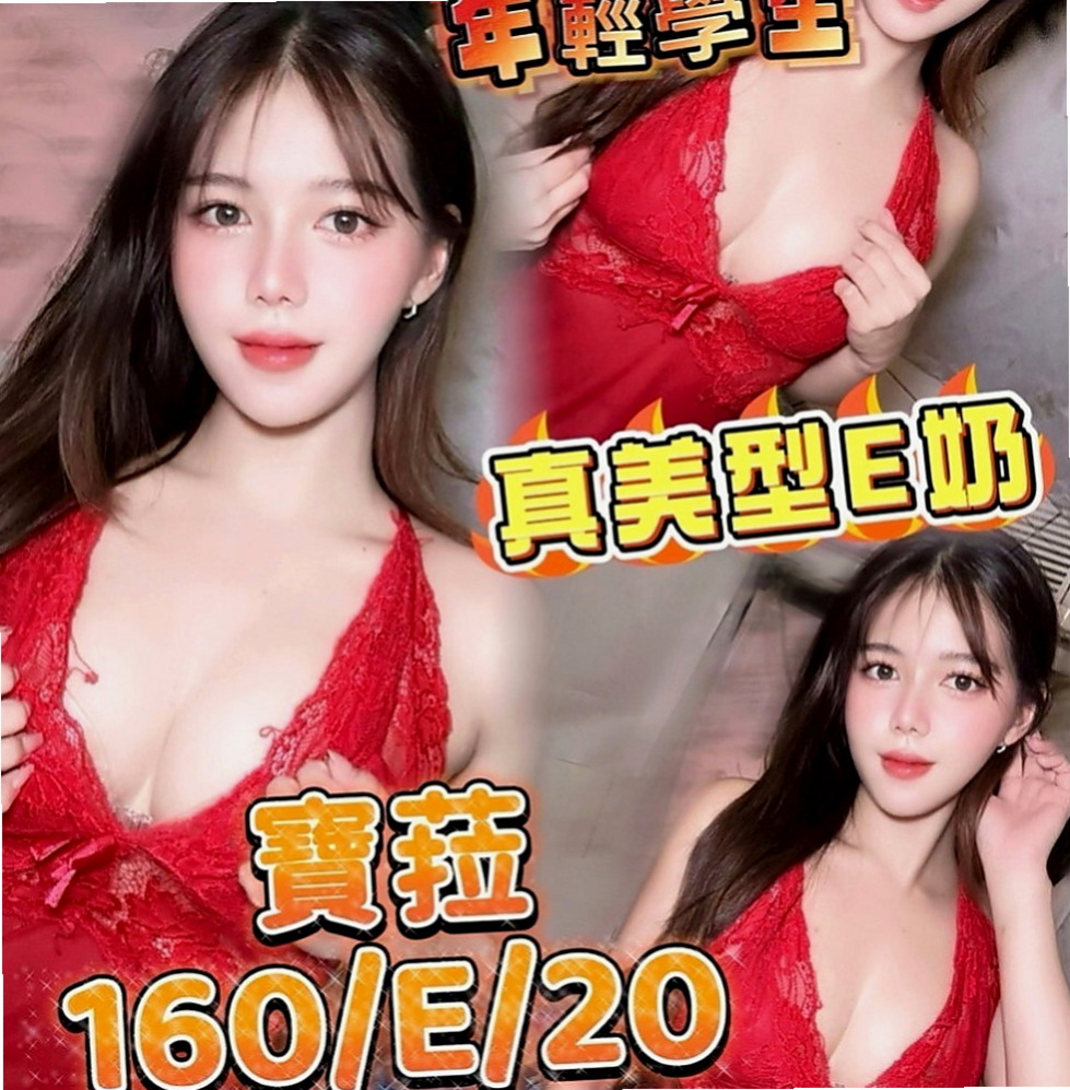 安南全套：小果 |舞蹈學生妹|165cm|52kg|C罩杯|21歲|性慾超級強 快來滿足她內心滿滿的慾念 年輕高顏值?春風滿意