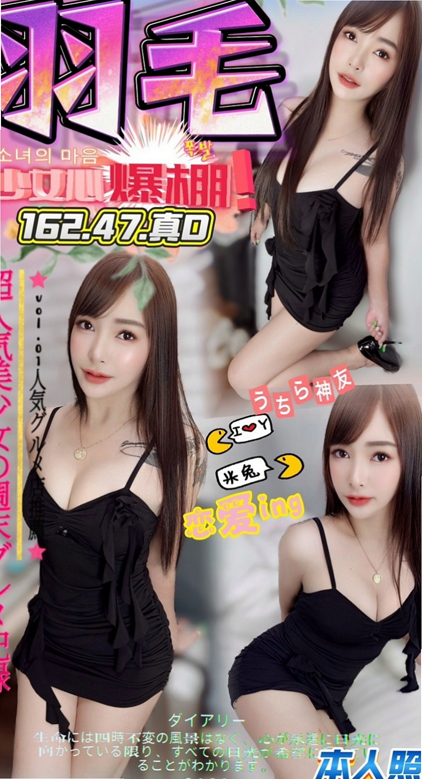 苗栗小姐外出：靜子 |舞蹈系的學生|166cm|51kg|E罩杯|18歲|淫蕩 風騷 氣質輕熟女 一杯技術茶 好吃又好玩 粉嫩多汁，緊實，很會夾!! 超騷 超淫蕩 敢玩