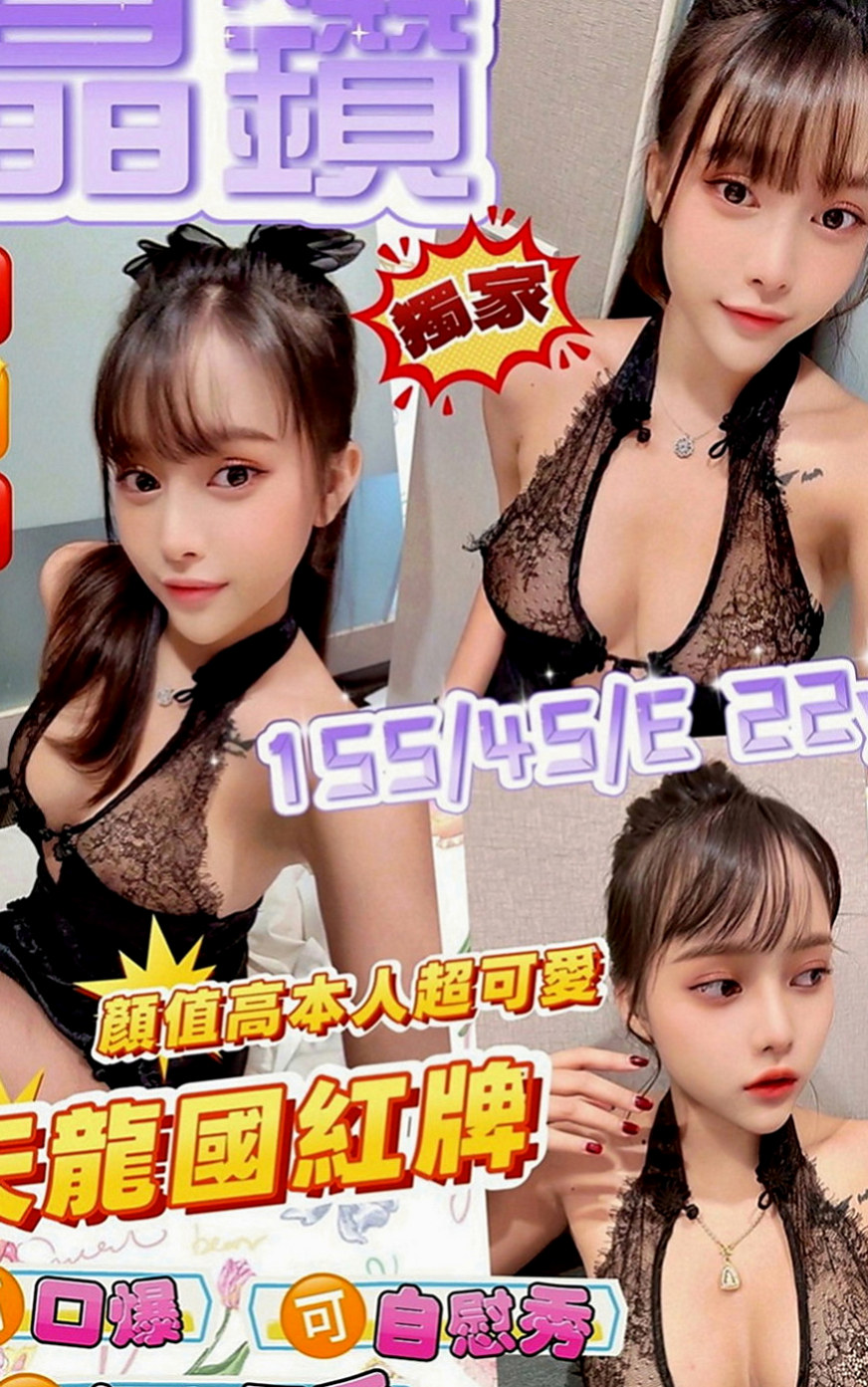 仁德按摩外送：倩倩 |淫賤女秘書|165cm|55kg|C罩杯|19歲|時間名額有限 搶到賺到。臉蛋清秀好看 很會互動 可喇舌 易高潮 LG 含吸