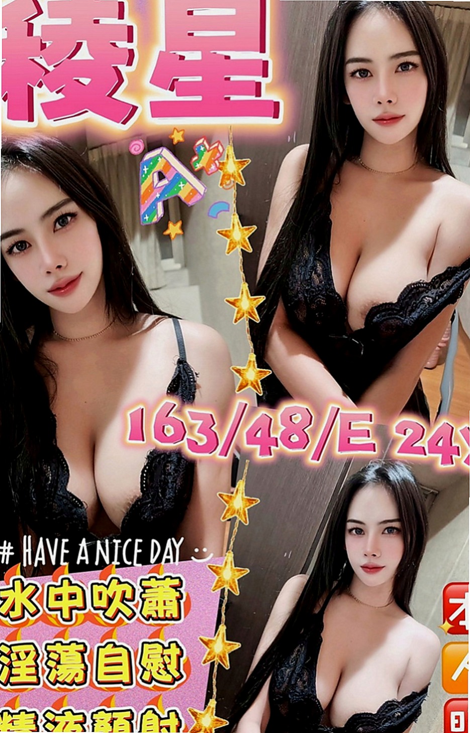 台東外送茶|外出：小凌 |輕熟淫蕩妹妹|168cm|52kg|D罩杯|19歲|可愛一枚哦~~身材保養的很好 要你快快進入解除身上對性的飢渴