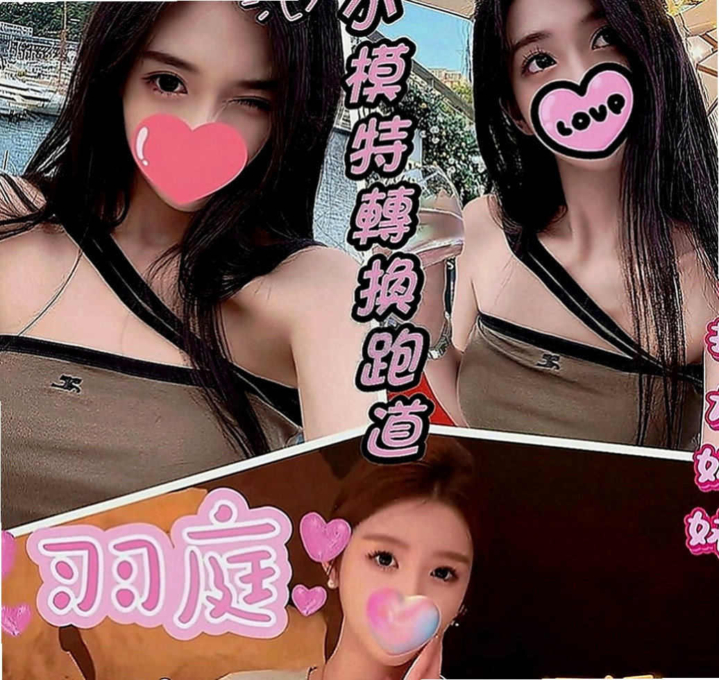 新化按摩外送：藍晴 |艷麗中韓混血|165cm|44kg|E罩杯|21歲|還可以配合可喇吉 69 等服務 女友FU十足~己一個人跟妹妹在台灣生活 妹妹 妹妹也不懂事