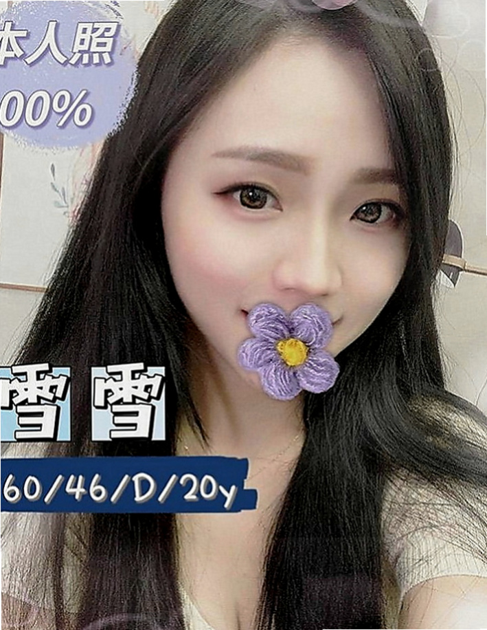 永安外叫小姐：優子 |辦公助理|169cm|52kg|D罩杯|21歲|客人售後：看感覺可LG,會陪泡澡超甜的女友FU，服務大致上都會配合。