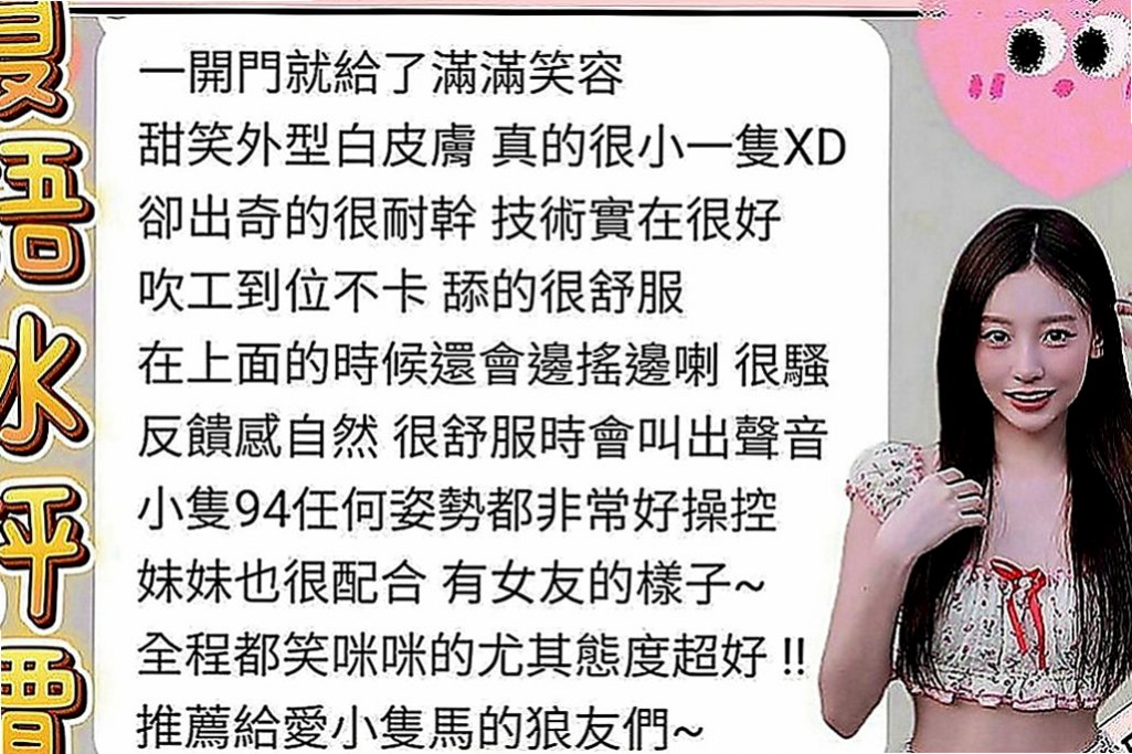 岡山外約：建良 |舞蹈系學生兼職|167cm|53kg|C罩杯|19歲|輕功指滑 臀推 無套吹 冰火 服務超細心X雜誌御用麻豆】