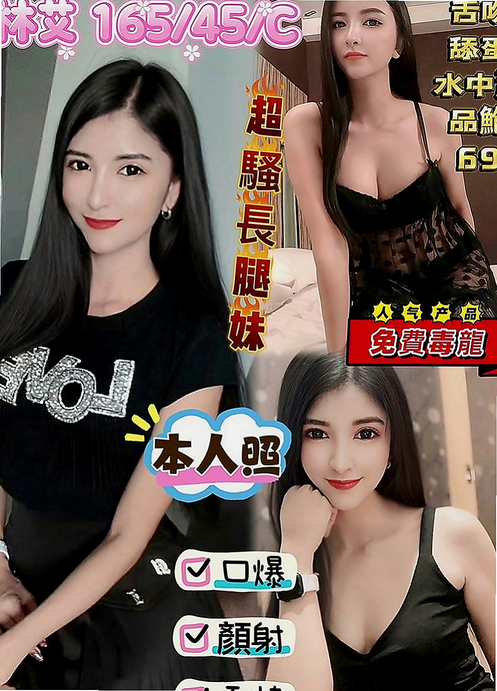 內湖小姐外出：樂樂 |美妝師|164cm|46kg|C罩杯|19歲|皮膚白嫩 穴穴緊嫩 臉蛋清純   她不想別人用異樣的眼光對待