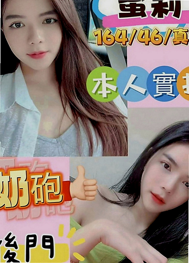 旗津叫茶：洋洋 |麻辣國中教師|163cm|52kg|D罩杯|18歲|女上男下的衝刺著 搭配她羞澀的喘息 淫蕩的叫聲  超甜美可愛 嗲嗲聲音粉有女初戀般的FU粉紅內在