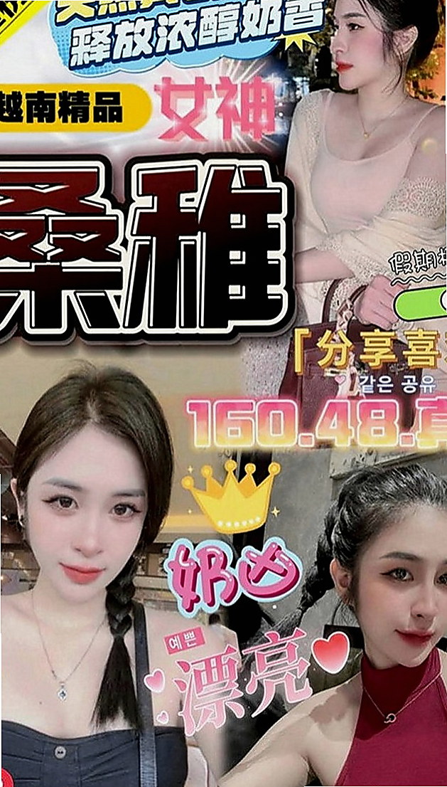 梓官小姐外約：溫情 |氣質護理師|164cm|54kg|E罩杯|19歲|一定不能錯過的騷貨 涵涵還有在國小教書 所以要下課之後才方便（假日除外）