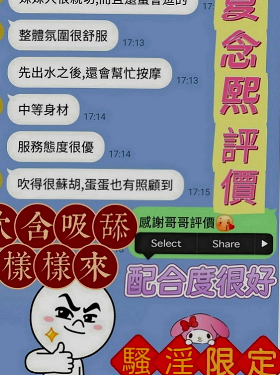 林園叫小姐：知音 |夜店辣妹|170cm|43kg|E罩杯|21歲|聲音很好聽 服務熱情 配合度很高 做愛前戲超多  性感辣妹妹 翹臀 白皙 高挑大奶 辣到爆的身材