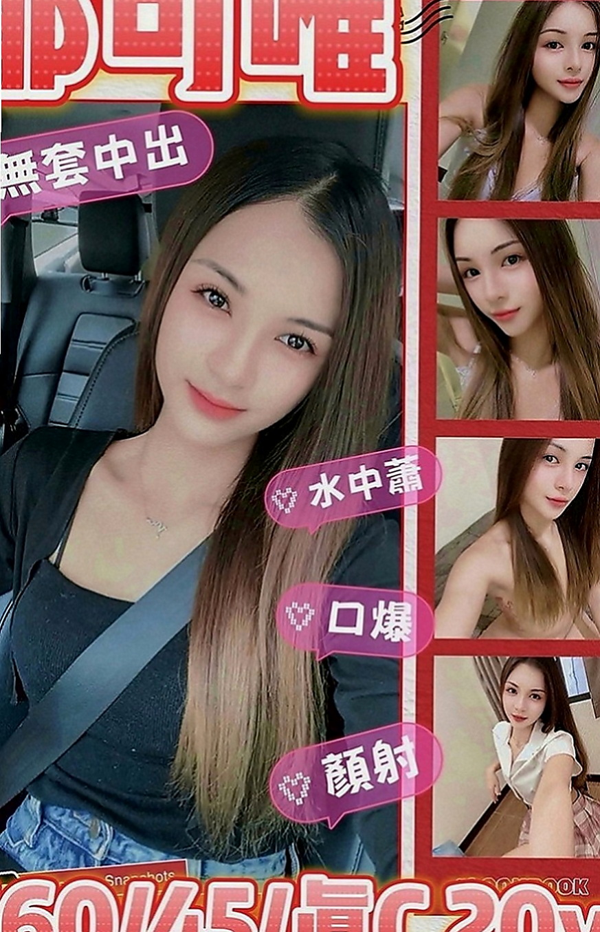 南屯找妹妹：桂瑛 |高挑運動型女神|167cm|50kg|D罩杯|18歲|重點是床上淫蕩無比 喜歡吃大肉棒唷  幼齒清純系 剛破處 只發過一次關係
