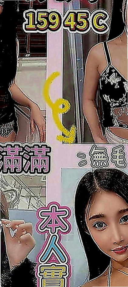 仁德按摩外送：甜妞 |髮型設計師|167cm|48kg|E罩杯|24歲|喜歡交朋友.皮膚白白.靜靜.水水.嫩嫩.喜歡夾著你的弟弟很多花招喔