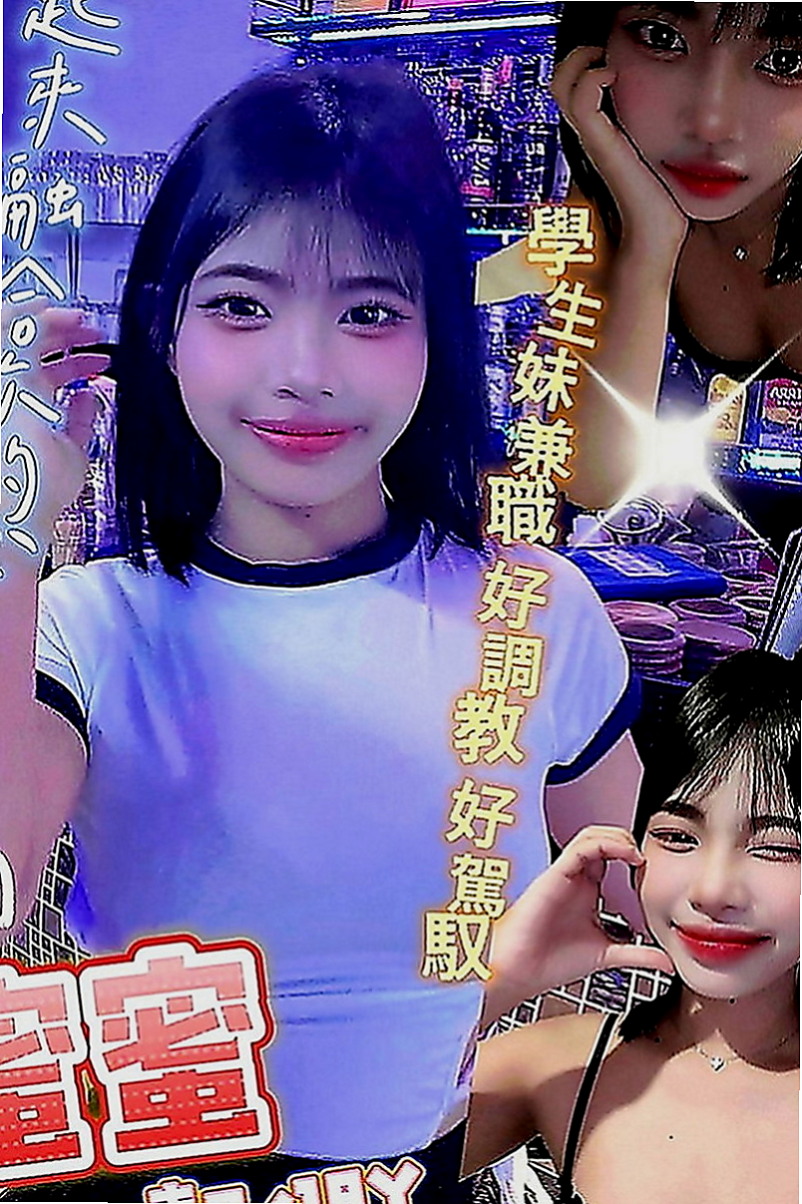 美濃油壓：安寶 |清純小美女|169cm|49kg|D罩杯|24歲|身材更是火辣 好想擁你入懷 讓我更加深入你  有點小羞澀哦 嬌喘的呻吟會讓你內心誘惑到~