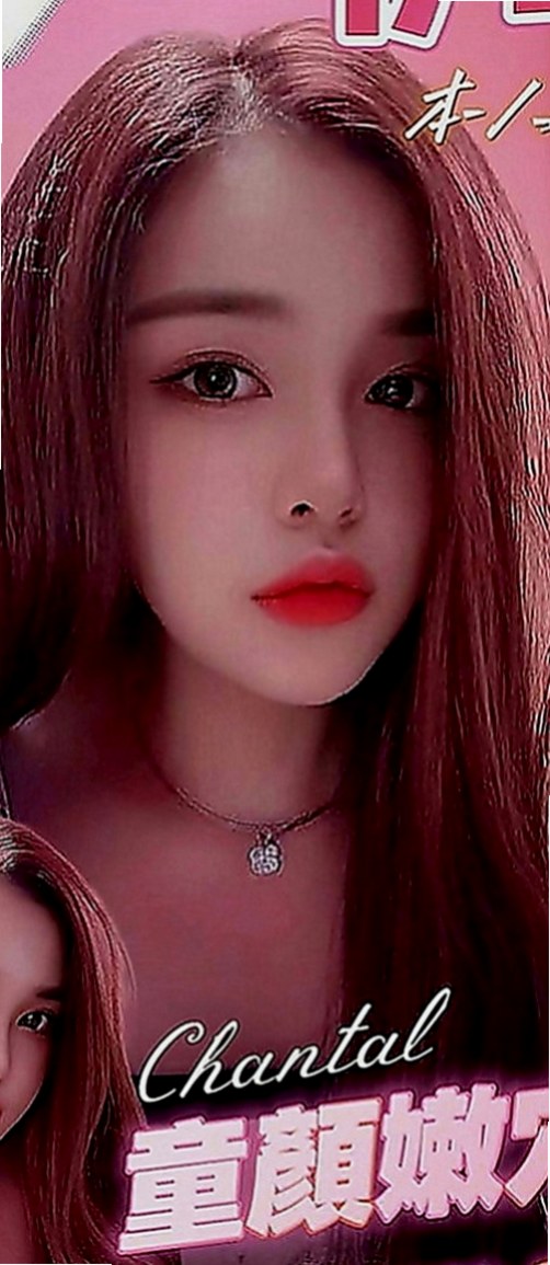 後壁按摩：林琴 |大三學生|168cm|53kg|E罩杯|22歲|貼心俏美眉呦 火熱純情狂野 床上互動很好喔  妹妹說想找一個大師以上的 帶她一起上大師~