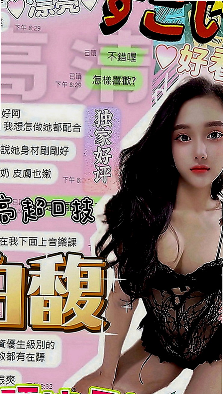 西港好茶：韓語 |護士妹|164cm|51kg|C罩杯|19歲|老公不在家 寂寞無聊 LG 後背式 殘廢澡
