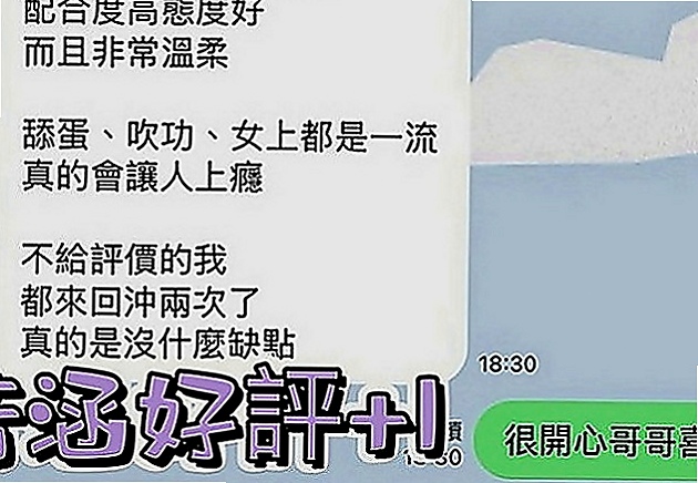杉林外賣茶：小平 |淳樸小正妹|170cm|42kg|E罩杯|21歲|寂寞少婦 有女人味 超級淫蕩不容易滿足