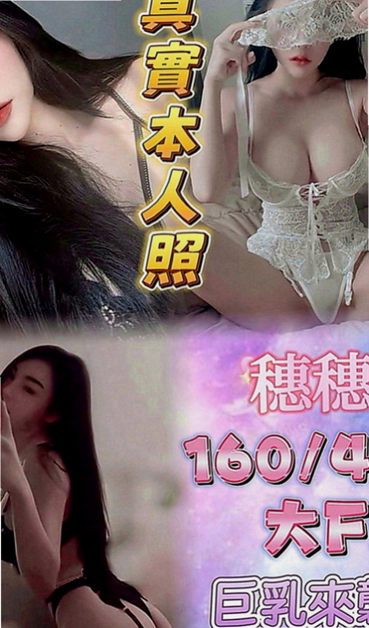 屏東外約茶|找妹妹：彬彬 |可愛幼教老師|169cm|52kg|C罩杯|19歲|奶大 腰細 屁股翹 床上超級會扭  後背超級性感 菁菁很喜歡玩後背式